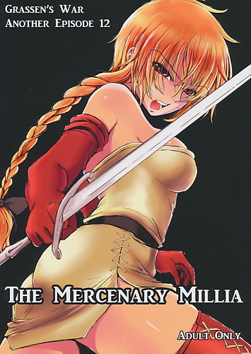 THE MERCENARY MILLIA