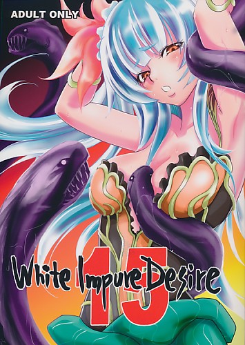 White Impure Desire 15