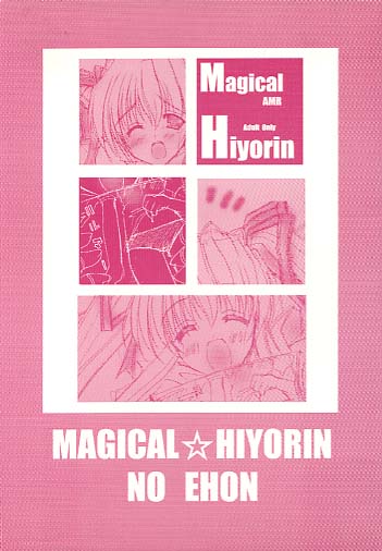 MAGICAL HIYORIN