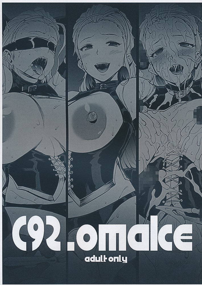 C92.omake