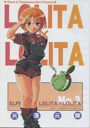 LOLITA × LOLITA No.3