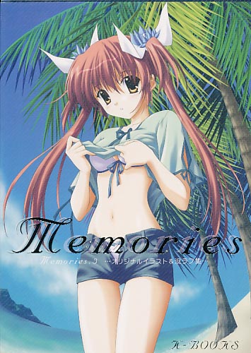 Memories 3 オリジナルイラスト&没ラフ集
