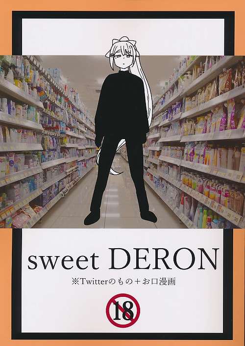 sweet DERON