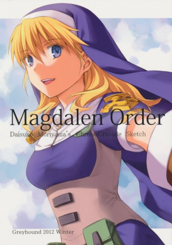 Magdalen Order