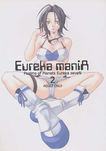Eureka maniA 2