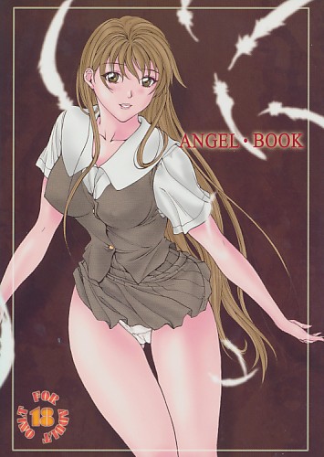 ANGEL・BOOK