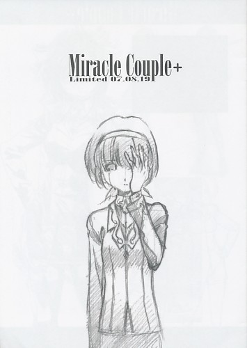 Miracle Couple+