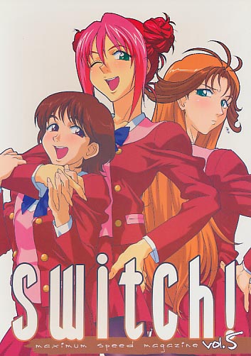 switch! vol.5