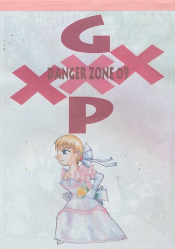 DANGER ZONE 09 GXP