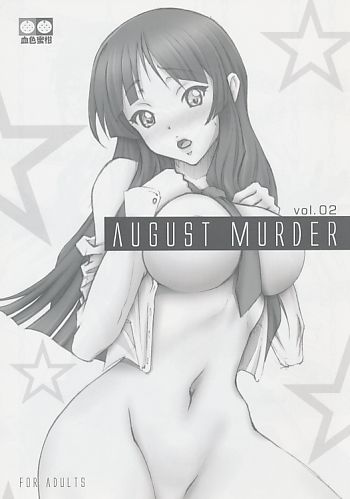 AUGUST MURDER vol.02