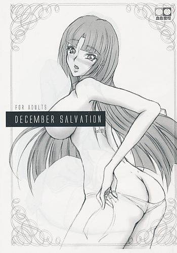 DECEMBER SALVATION vol.01