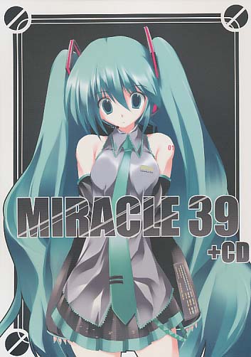 CD付) MIRACLE 39+CD