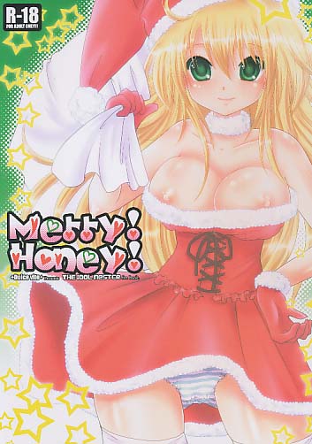 Merry! Honey!