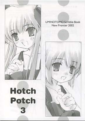 Hotchpotch 3