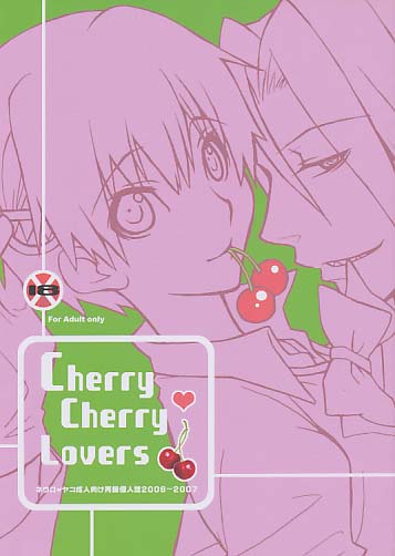 Cherry Cherry Lovers