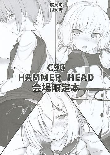 C90 HAMMERHEAD 会場限定本