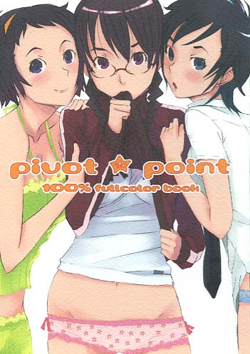 pivot☆point 100%fullcolor book