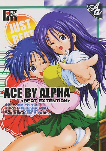 ACE BY ALPHA BEAT EXTENTION
