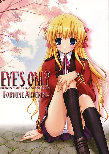 EYE'S ONLY -FORTUNE ARTERIAL-