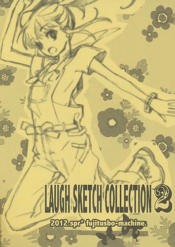 LAUGH SKETCH COLLECTION 2