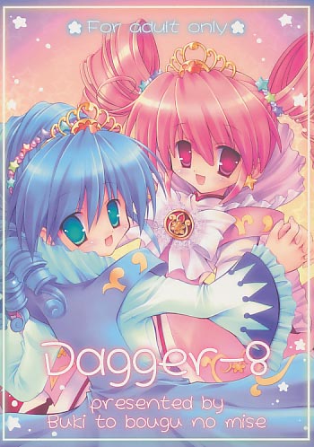 DAGGER-8