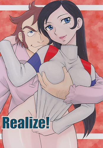 Realize!