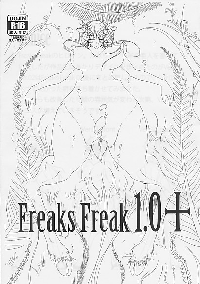 Freaks Freak 1.0＋