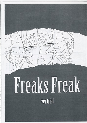 Freaks Freak ver.trial