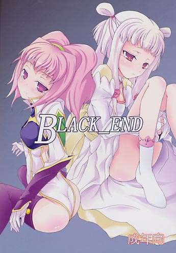 BLACK_END