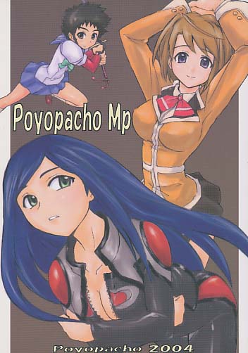 Poyopacho Mp
