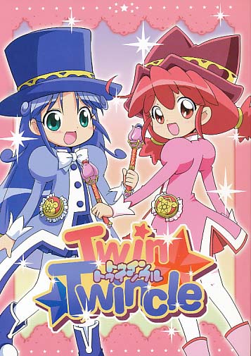 TwinTwincle