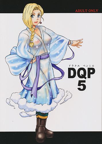 DQP5
