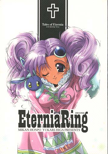EterniaRing