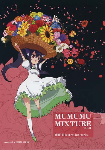MUMUMU MIXTURE vol.3