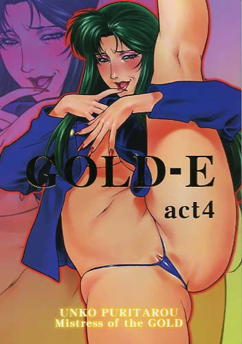 GOLD-E act4