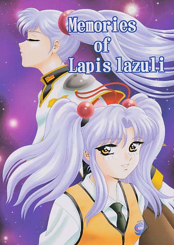 Memories of Lapis lazuli