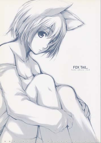 FOX TAIL.
