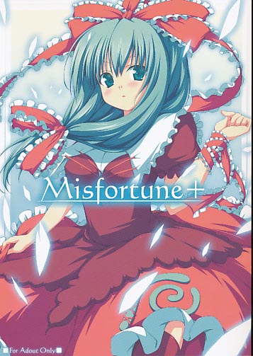 Misfortune+
