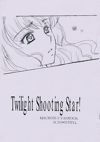 Twilight Shooting Star!
