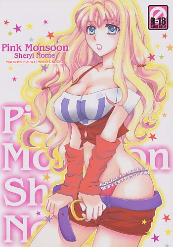 Pink Monsoon