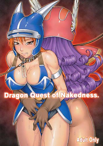 赤表紙) Dragon Quest of Nakedness.