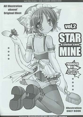 STAR MINE vol.2