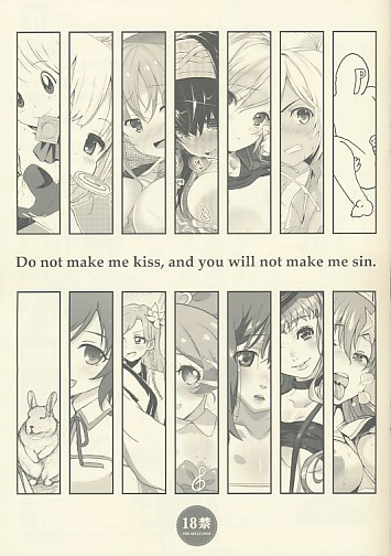 Do not make me kiss and you will not make me sin.