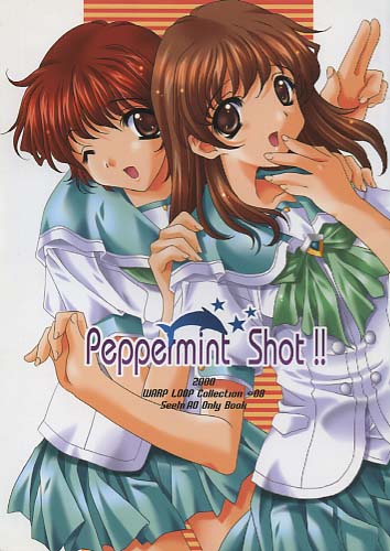 PeppermintShot