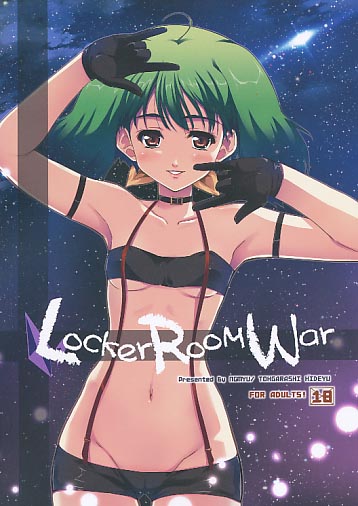 Locker RooM War