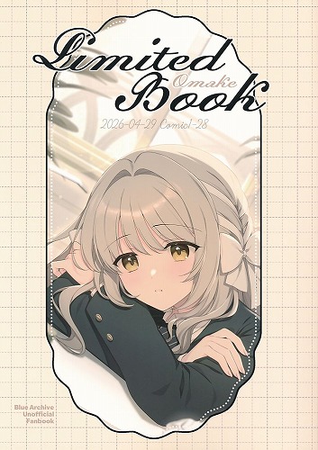 Limited Omake Book