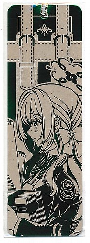 桜井ミヨしおり