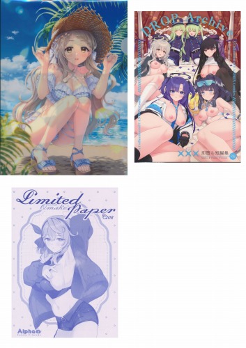 C108　有葉と愉快な仲間たち　3点セット