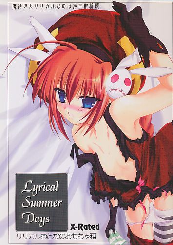 Lyrical Summer Days