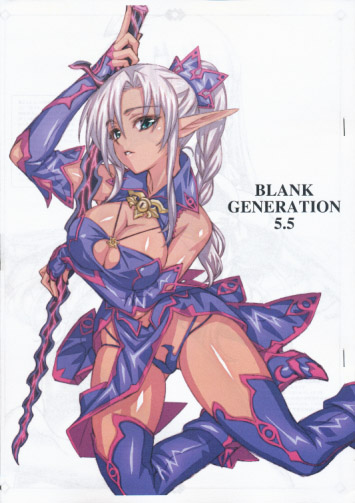 BLANK GENERATION5.5